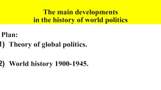 The main developments in the history of world politics