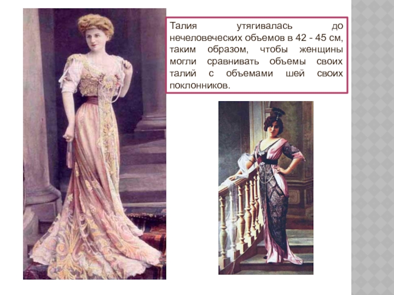 Мода В Истории Мировой Культуры Реферат