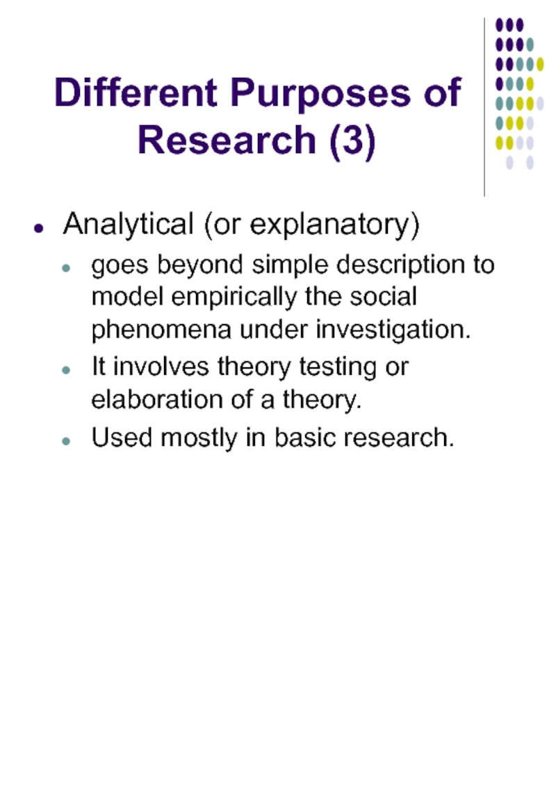 Реферат: Sociological Theory Positivistic Interpretative And Critical Essay