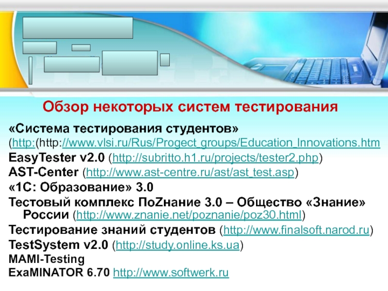 Тестирующая система олимпиады