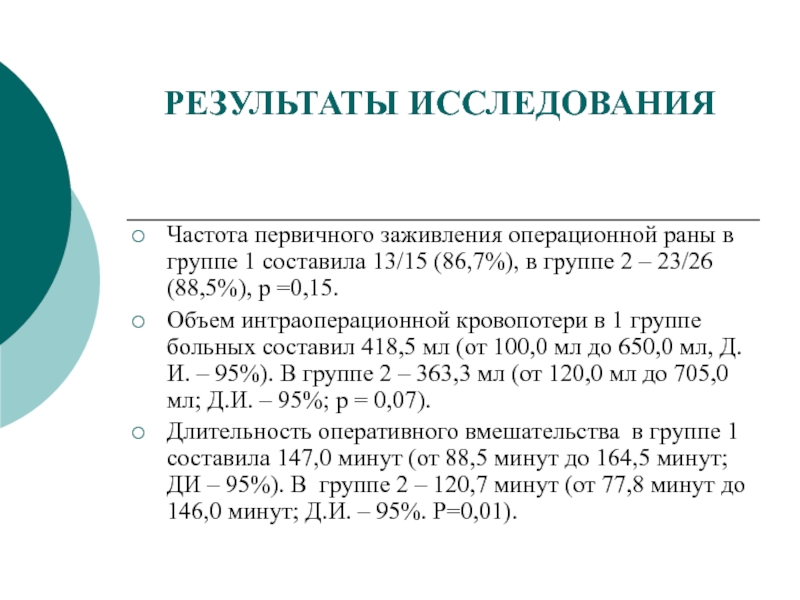 Степень частоты