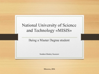 National University of Science and Technology MISIS Being a Master Degree student