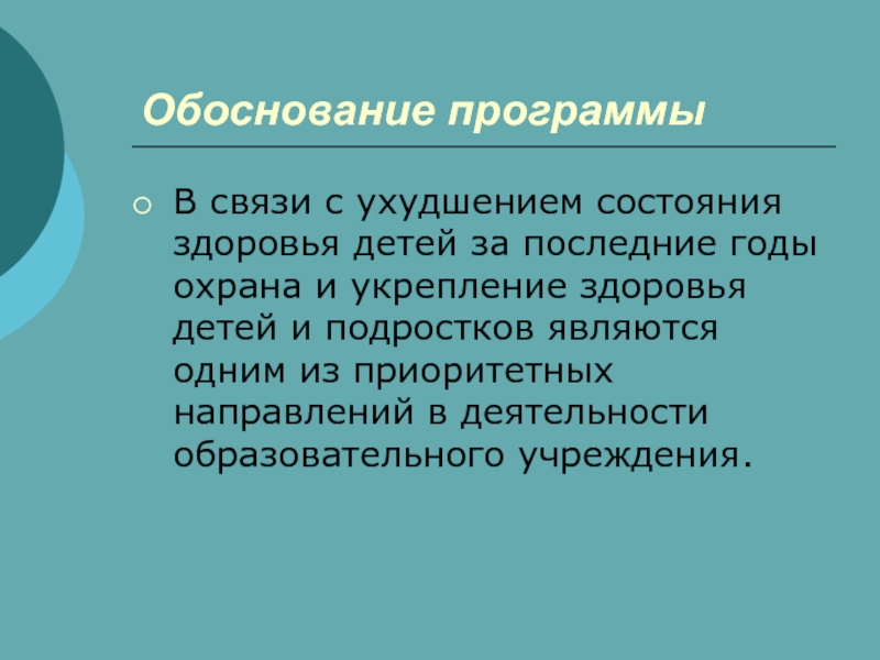 Заявление о ухудшении здоровья. В связи с ухудшением здоровья. В связи с ухудшением состояния здоровья. Ухудшение здоровья.