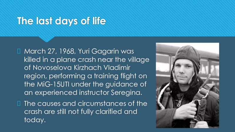 Биография юрия гагарина на английском. Гагарин презентация по английскому. Доклад по английскому про Юрия Гагарина.