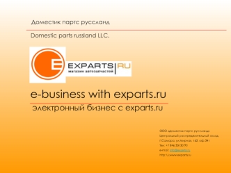 e-business with exparts.ru