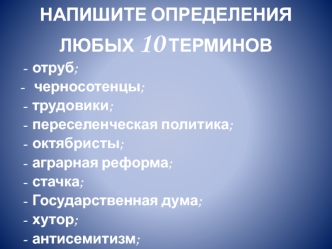 Культура серебряного века