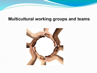 Multicultural working groups and teams