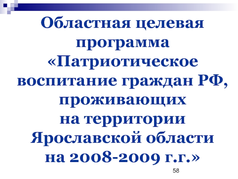 Граждане проживавшие на территории