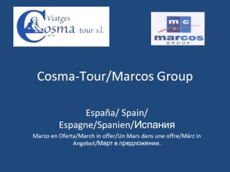 Cosma-Tour/Marcos Group