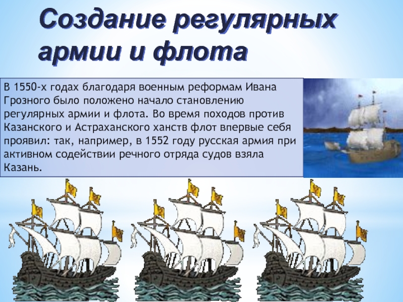 Реферат по теме Русский флот в послепетровский период