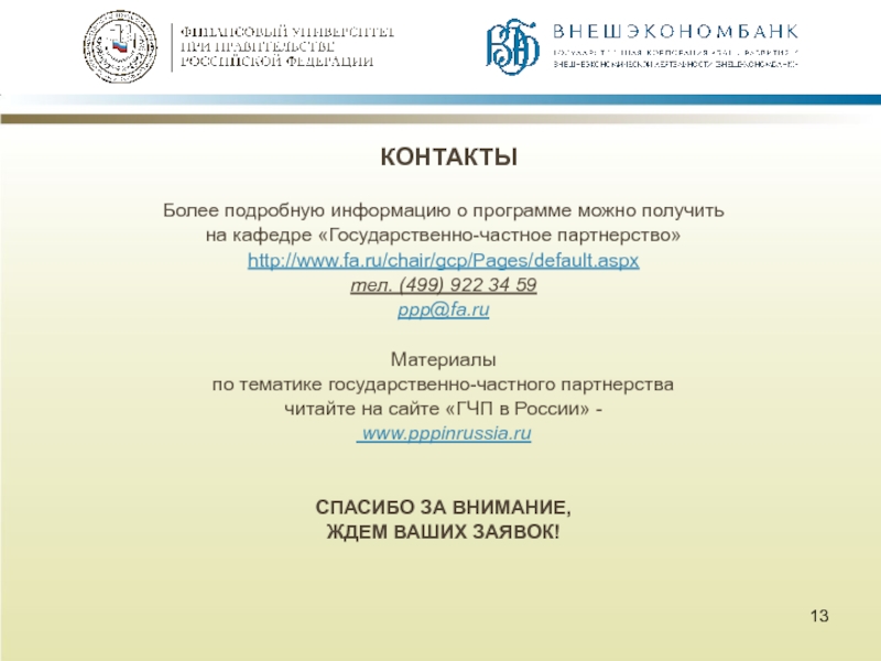 Сайт fa ru. Org fa ru.