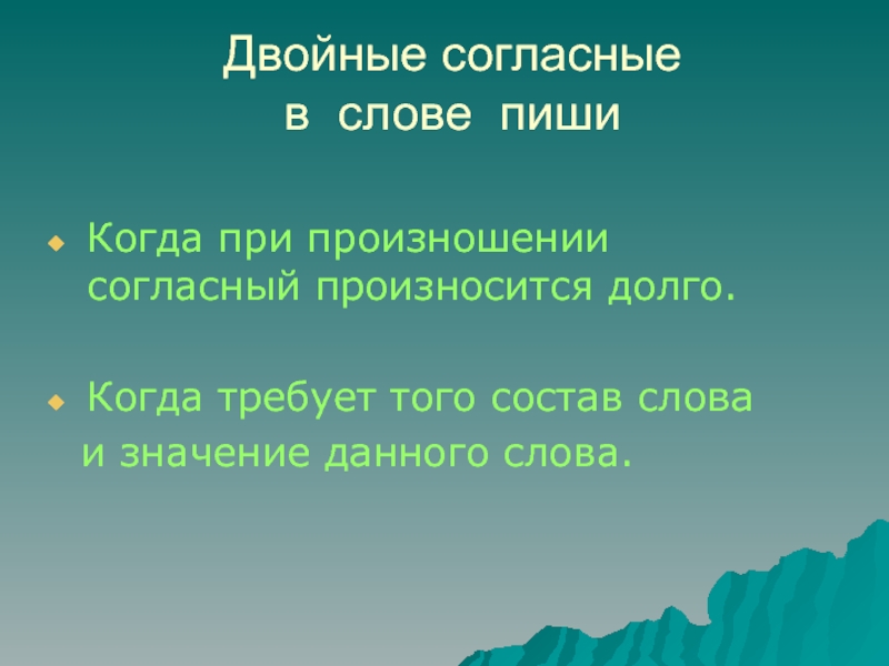 Состоит в том что для