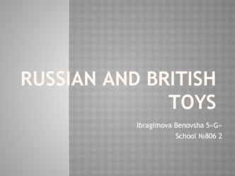 Russian and British toys