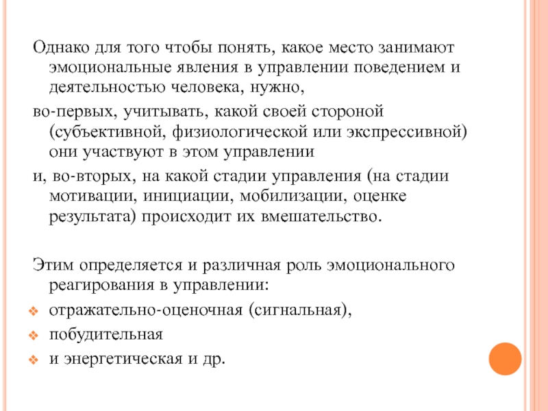 Дополнительный педагогический и эмоциональный эффект проекта достигается за счет