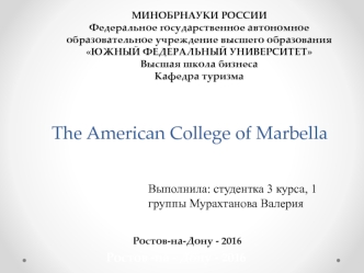 The american college of Marbella