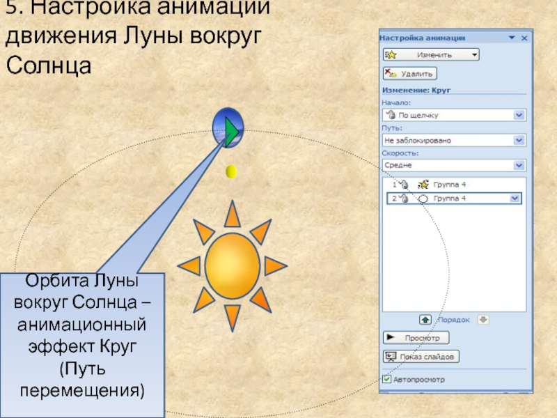 Lightroom настройки для луны