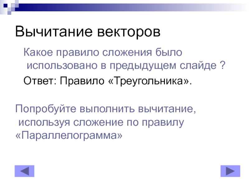 Попробуйте выполнить