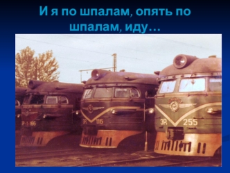 Центральный музей железнодорожного транспорта Министерства путей сообщения России от прошлого к будущему