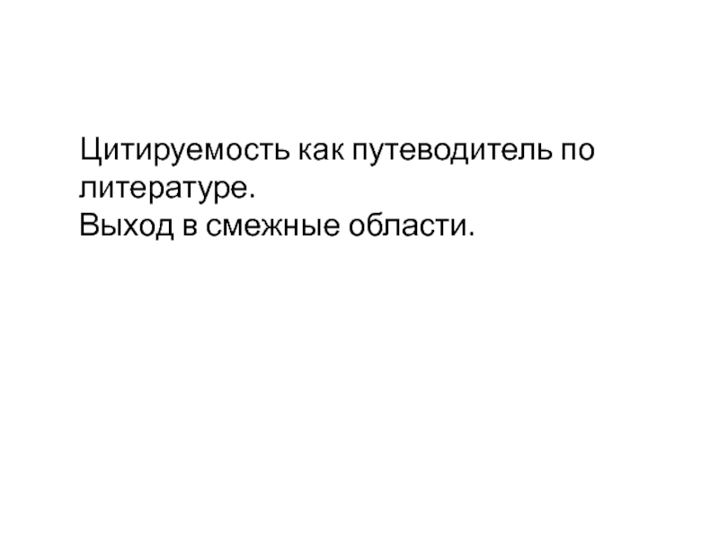 Ошибка для тома требуются смежные области диска