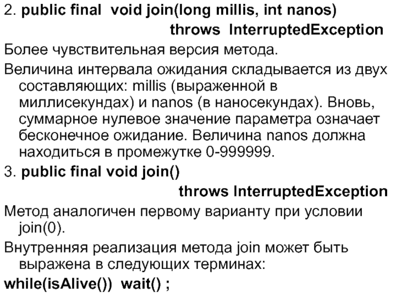 Public final void