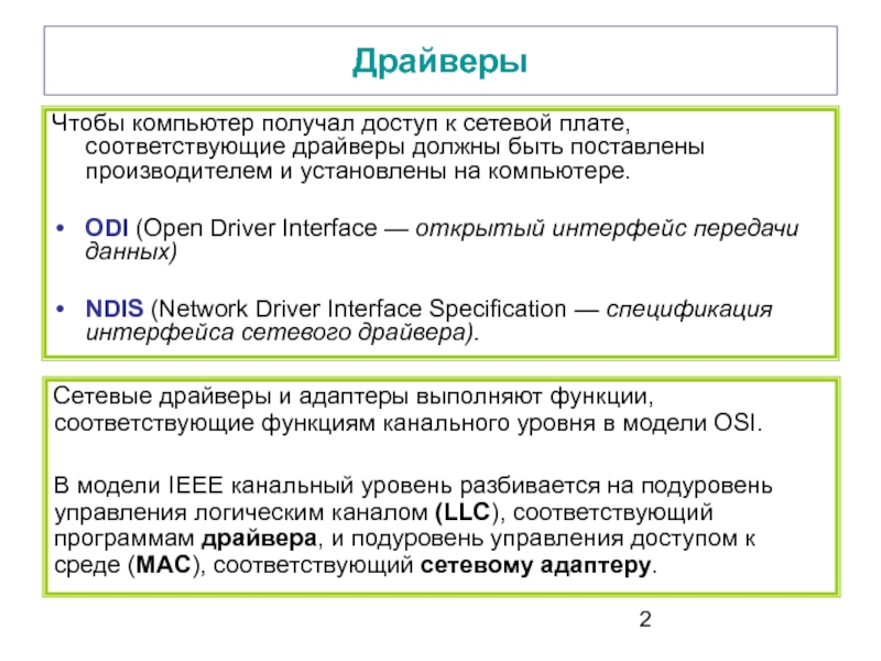 Какие драйверы ценообразования должны быть учтены при формировании стоимости по договору