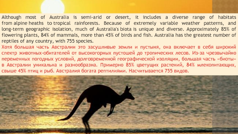 Although most of Australia is semi-arid or desert, it includes a diverse