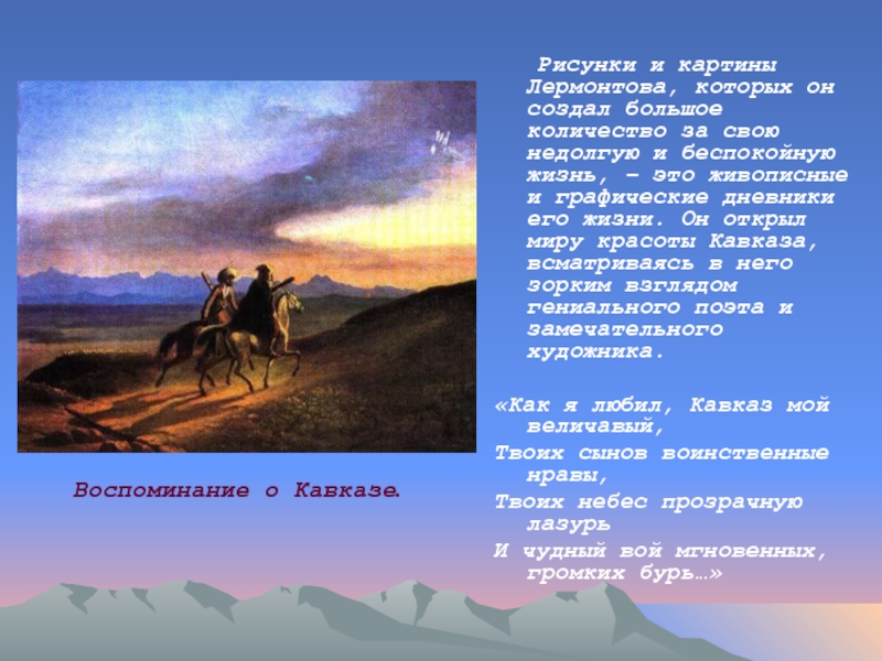 С помощью какого литературного приема создается контрастная картина в стихотворении парус