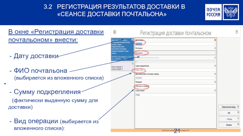 Два регистрация