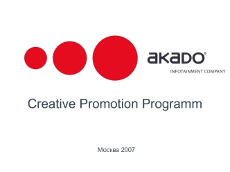 Creative Promotion Programm