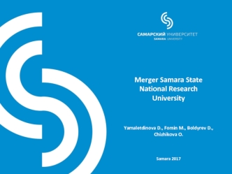 Merger Samara State National Research University