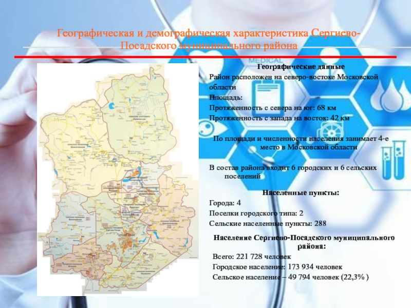 Карта сергиево посадского района подробная с деревнями и дорогами подробная