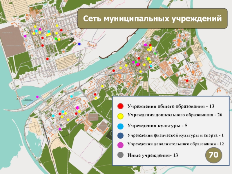 Погода в дубне на 10. Город Дубна на карте. Карта Дубны Московской области с улицами и домами. Дубна карта города с улицами. Дубна карта с улицами и домами.