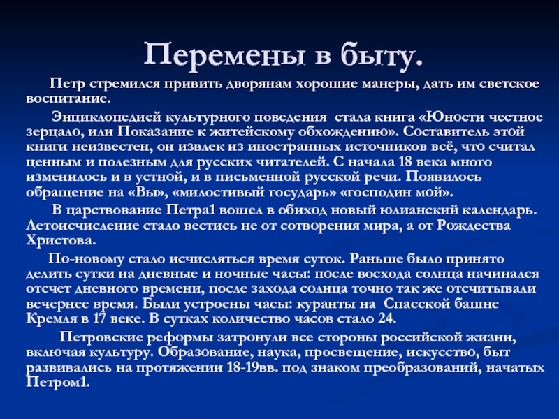 Как вы полагаете изменилось ли соотношение между устной и письменной речью с появлением компьютера