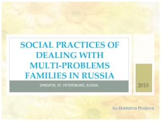 Social practices of dealing with multi-problems families in Russia