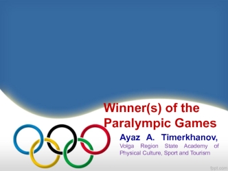 The paralympic games