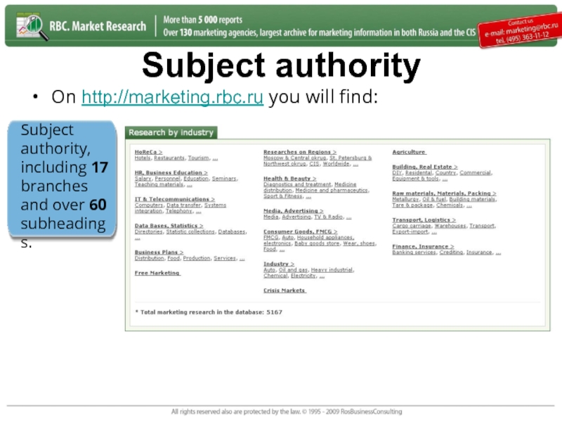 Subject authority  On http://marketing.rbc.ru you will find: Subject authority, including 17 branches and over 60 subheadings.