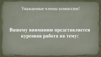 Использование специальных средств подготовки для развития координационных способностей скалолазов 10-12 лет