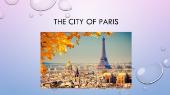 Тhe city of Paris