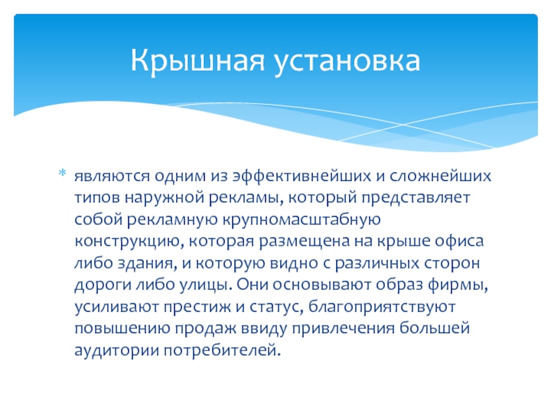 Формирование настоящего. Буреинский заповедник сообщение. Сообщение о Буреинском заповеднике кратко. Буреинский заповедник доклад. Верхнебуреинский заповедник доклад.