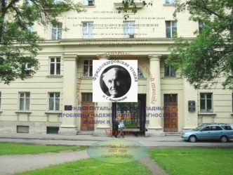 1.Немного истории 2.Разработчики документации школы 3.Основные документы 4.Место и расписание работы школы 5.Организация работы школы 6.Справка 7.Прогулка.