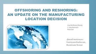 Offshoring and reshoring