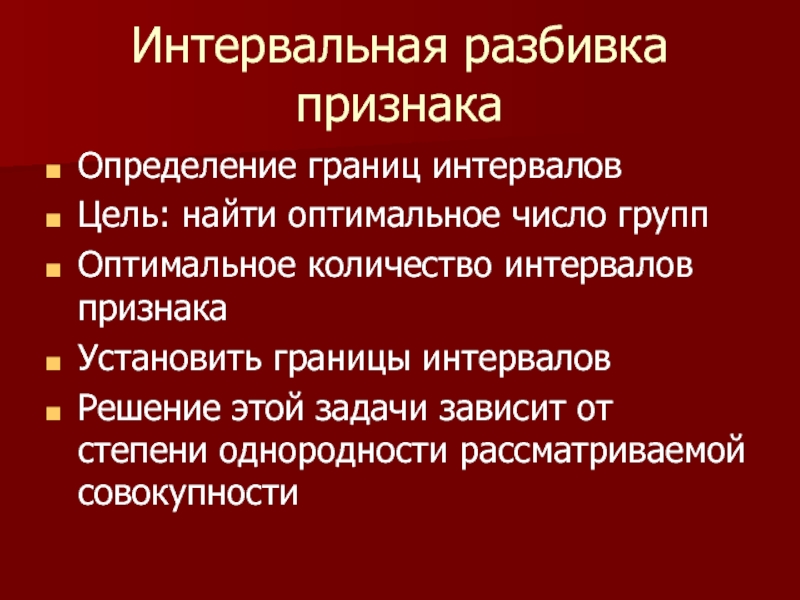 В целях выявления признаков