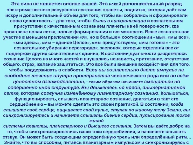 Виртуозный это. Легенда о домбре. Легенда о домбре текст. Легенда о происхождении домбры 2 брата великана. Легенда о домбре и сыне Чингисхана..