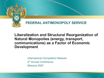 Liberalization and Structural Reorganization of Natural Monopolies (energy, transport, communications) as a Factor of Economic Development