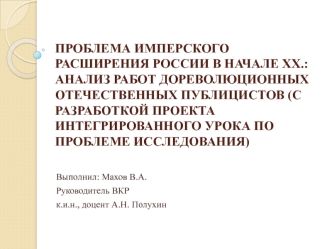 Презентация Microsoft Office PowerPoint