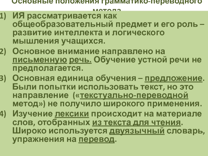 Какое количество учащихся получило хотя бы одну пятерку excel