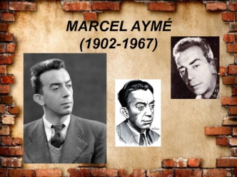 Марсель Эме (1902-1967)