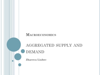 Aggregated supply and demand