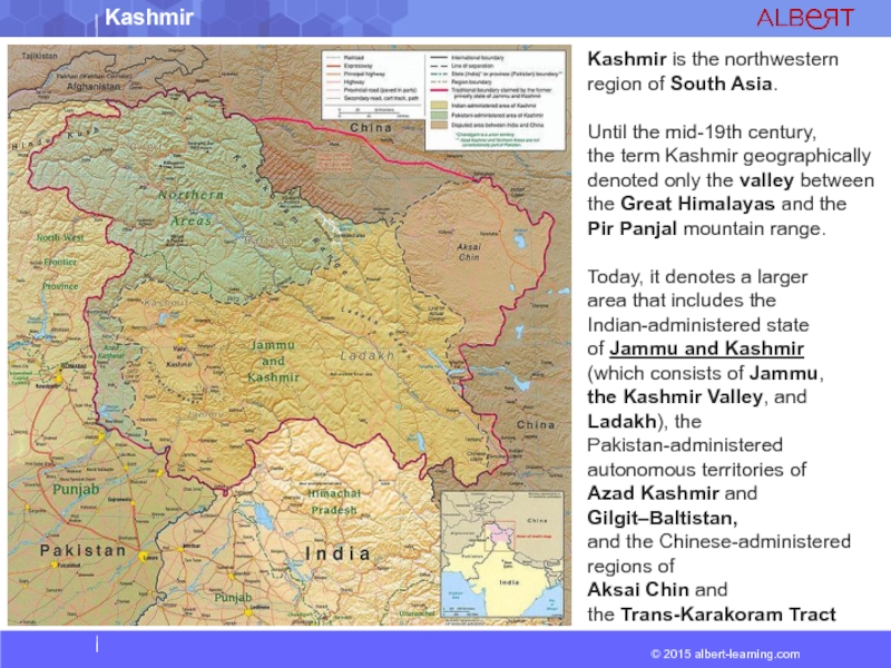 Доклад: Кашмир