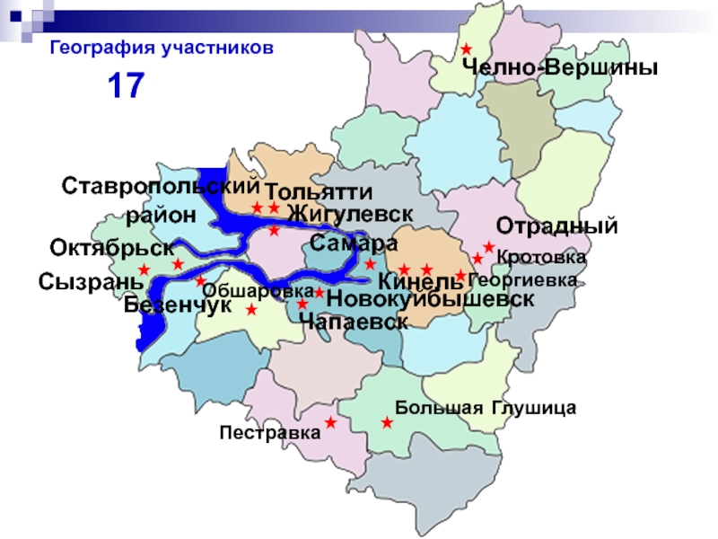 Самарская область на карте с районами. Карта Тольятти и Ставропольского района Самарской области. Карта Самарской области.